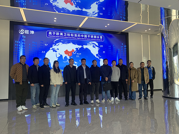 南京水務(wù)局領(lǐng)導赴旺坤管業(yè)考察，點贊智能制造與頂尖實驗室